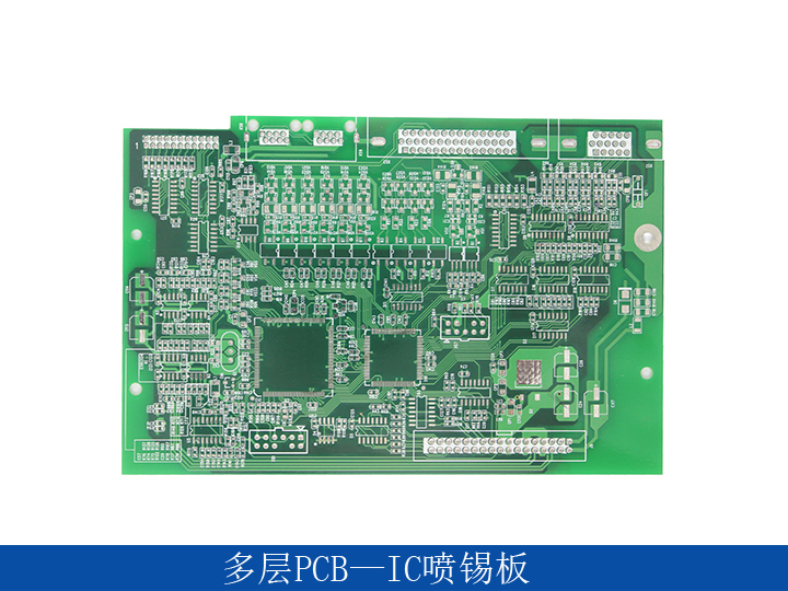 四層PCB無鉛噴錫制作