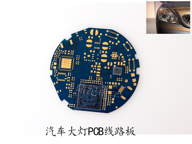 PCB電路板打樣