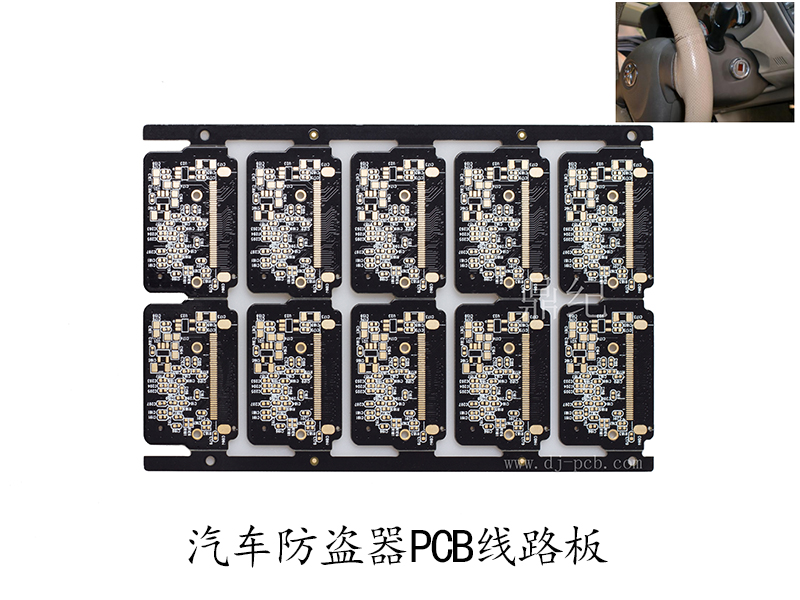 深圳PCB板廠家