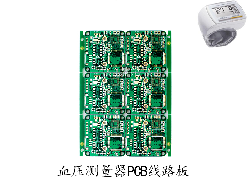 深圳PCB電路板廠家