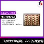 bga封裝扇出過孔_PCB焊盤和