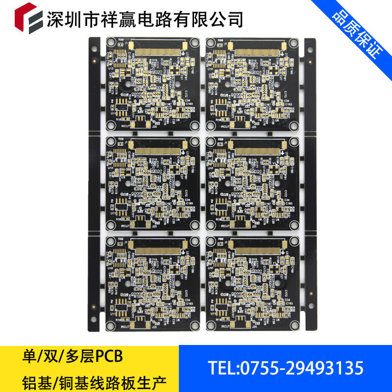 二十層PCB線路板專業(yè)加工供應商