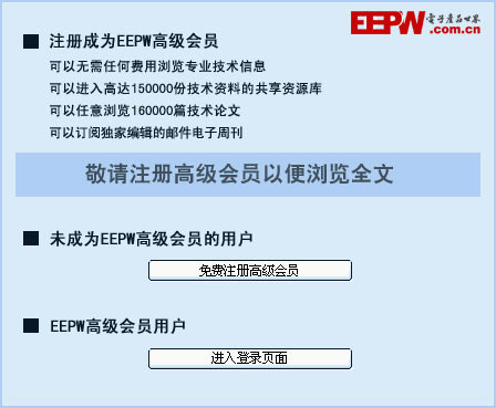  微過(guò)孔的種類 電路板上不同性質(zhì)的電路必須分隔