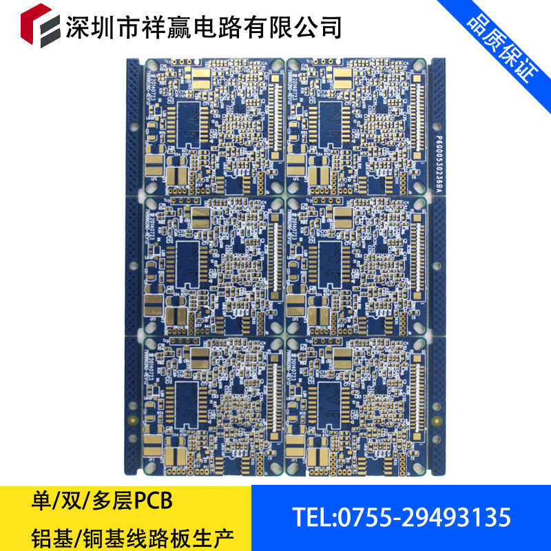 當銅箔的厚度為0.05mm、寬度為1mm ～1.5 mm時-深圳鼎紀PCB