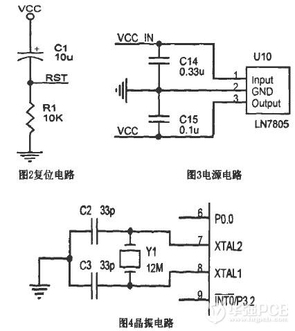 加入了一個(gè)LM7805穩(wěn)壓芯片-深圳鼎紀(jì)PCB