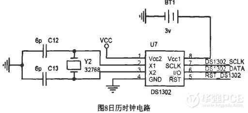 加入了一個(gè)LM7805穩(wěn)壓芯片-深圳鼎紀(jì)PCB