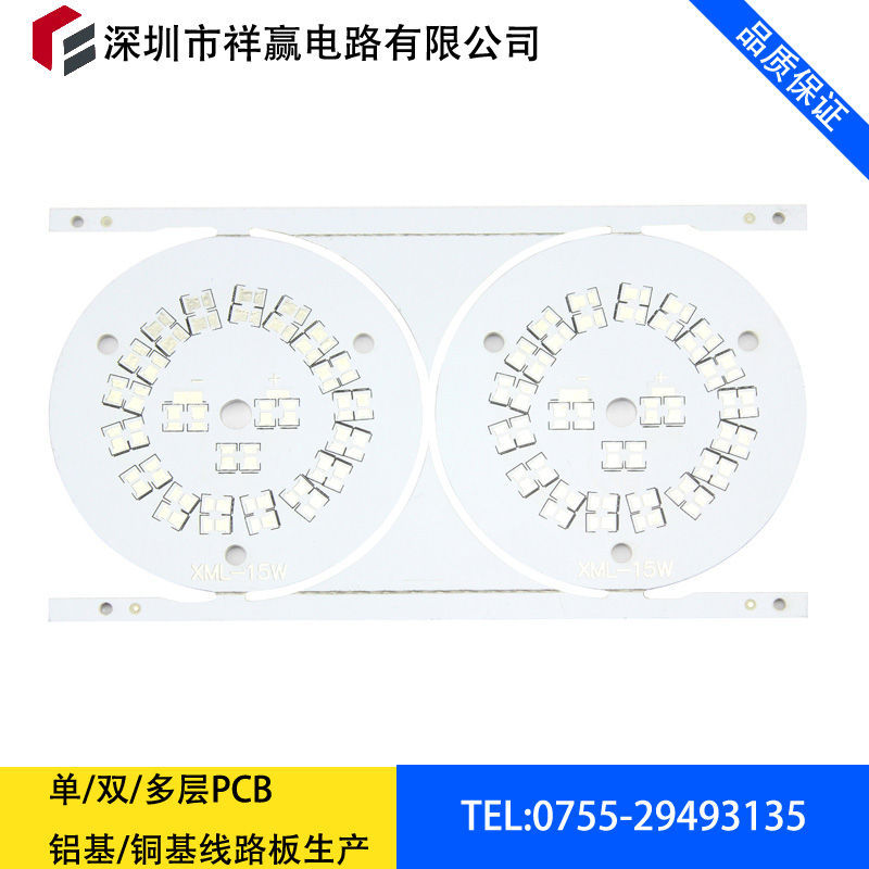  DielcctricLayer絕緣層：絕緣層是一層低熱阻導熱絕緣材料-深圳鼎紀PCB