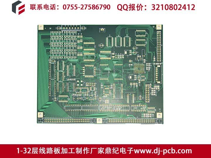 高精密HDI電路板廠家鼎紀(jì)電子-深圳鼎紀(jì)PCB